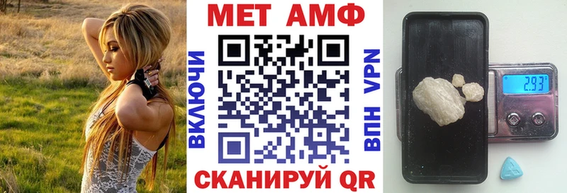 где купить наркоту  Иваново  АМФ Premium 