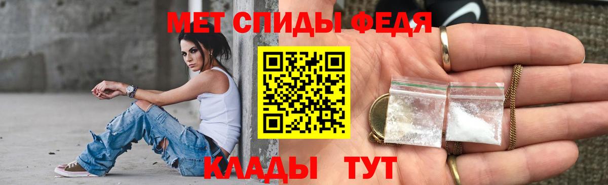 Иваново  это формула  Вход с VPN  Амфетамин 98% 