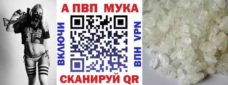 A PVP СК КРИС  Иваново 