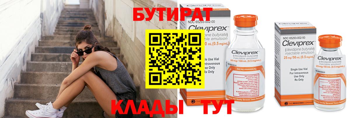 КОКАИН  ГАШИШ  Мефедрон   МАРИХУАНА  Иваново  Гашиш  Вход с VPN 
