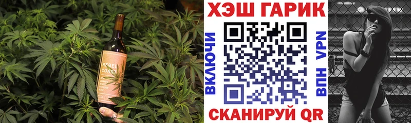 Еда ТГК марихуана  Иваново 