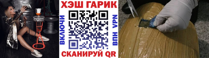 ГАШ 40% ТГК  Иваново 