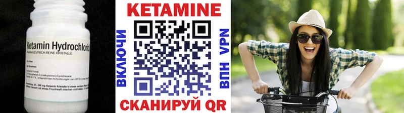 наркошоп  Иваново  ОМГ ОМГ ONION  КЕТАМИН ketamine 