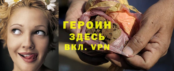 гашиш Богданович