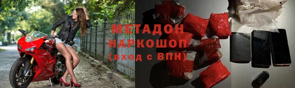 каннабис Богородск