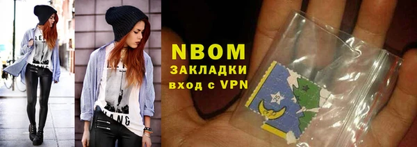 каннабис Богородск