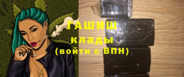 каннабис Богородск