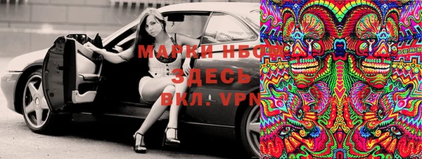 каннабис Богородск