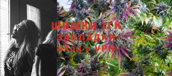 каннабис Богородск