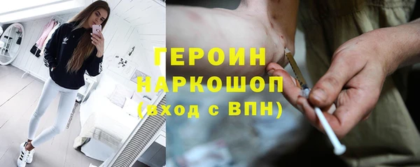 каннабис Богородск