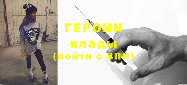 шишки Богородицк
