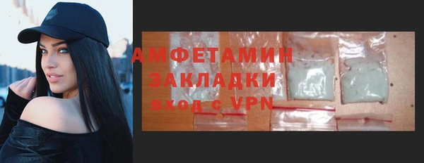 гашиш Богданович