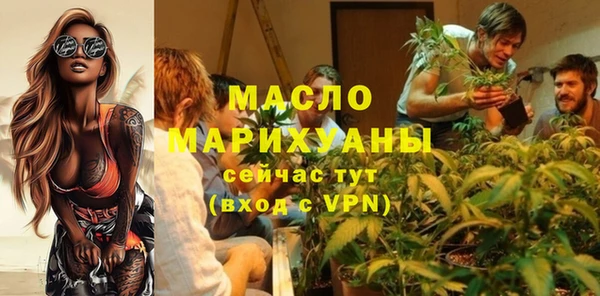 шишки Богородицк