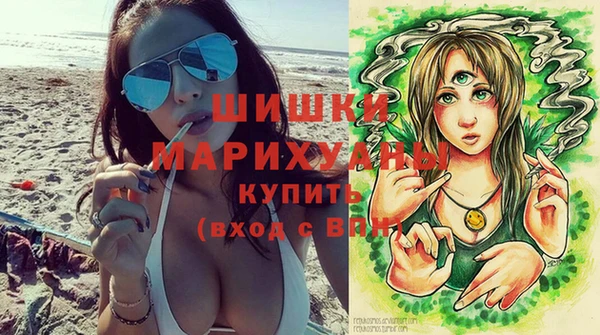 каннабис Богородск
