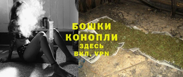 каннабис Богородск