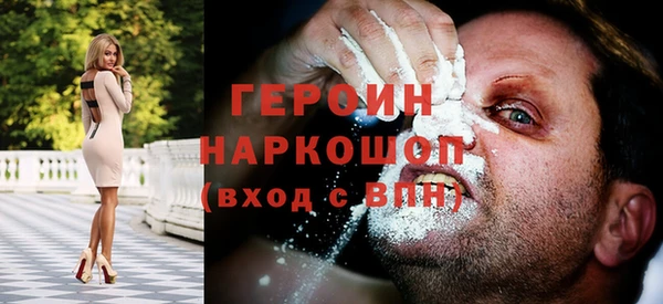 каннабис Богородск