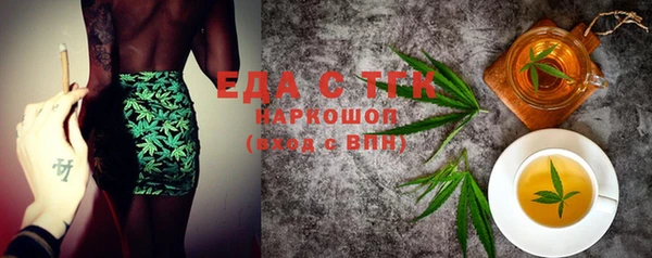 каннабис Богородск