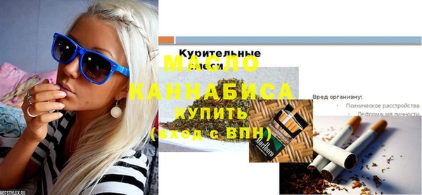 каннабис Богородск