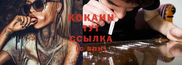 каннабис Богородск