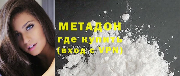 шишки Богородицк