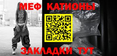прущий лед Заводоуковск