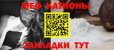 прущий лед Заводоуковск