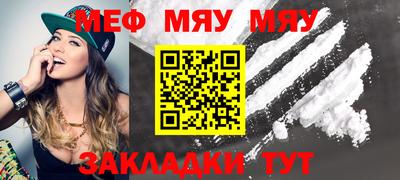 сатива Жуковский