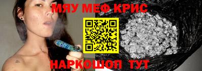 сатива Жуковский