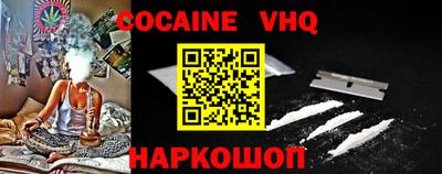 дживик Заволжье