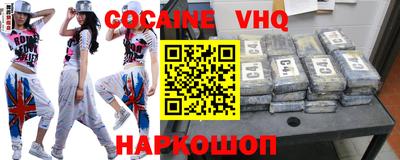 сатива Жуковский