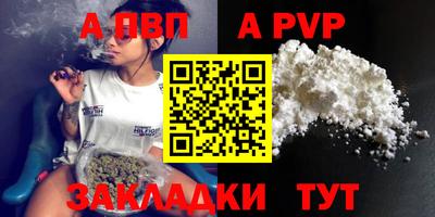 прущий лед Заводоуковск