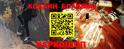 прущий лед Заводоуковск