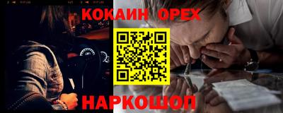 дживик Заволжье