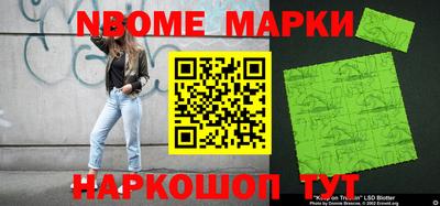 сатива Жуковский