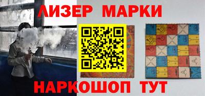сатива Жуковский