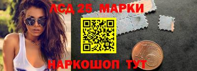 прущий лед Заводоуковск