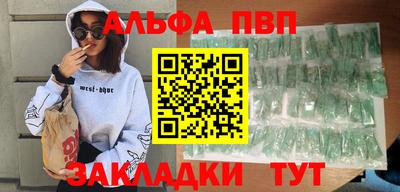 дживик Заволжье