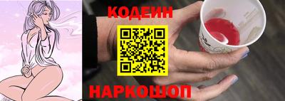 прущий лед Заводоуковск