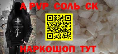 прущий лед Заводоуковск