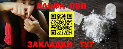 сатива Жуковский