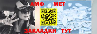 сатива Жуковский