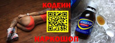 дживик Заволжье