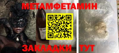сатива Жуковский