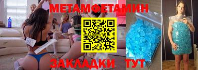 сатива Жуковский