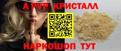 дживик Заволжье