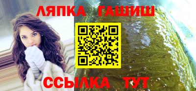 прущий лед Заводоуковск