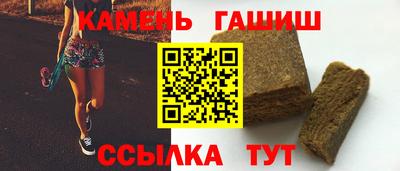 сатива Жуковский