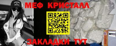 прущий лед Заводоуковск