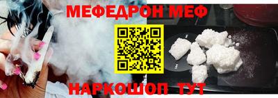 сатива Жуковский