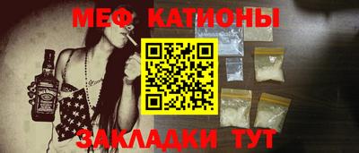 сатива Жуковский